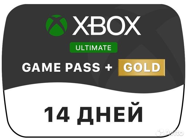 Xbox Live Gold+Game Pass Ultimate 14 дней