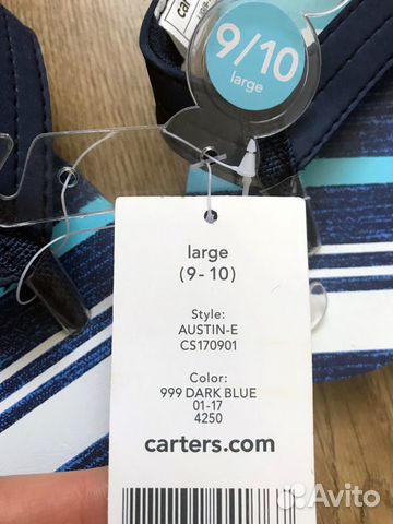 Сандалии для пляжа или бассейна Carters р.26-27
