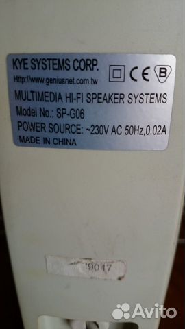 Колонки для пк активные genius SP-G06 рабочие Колонки для пк активные genius SP-G06 рабочие