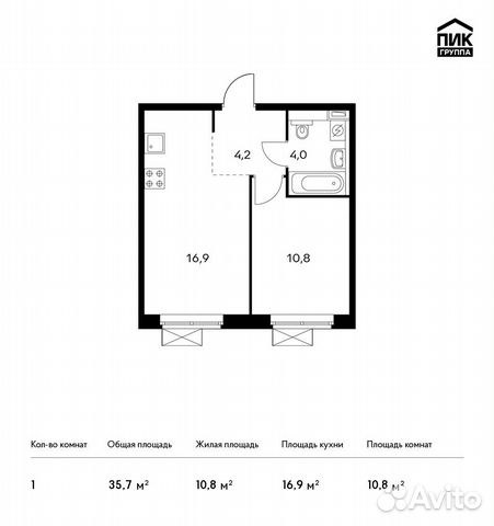 1-к квартира, 35.7 м², 13/25 эт.