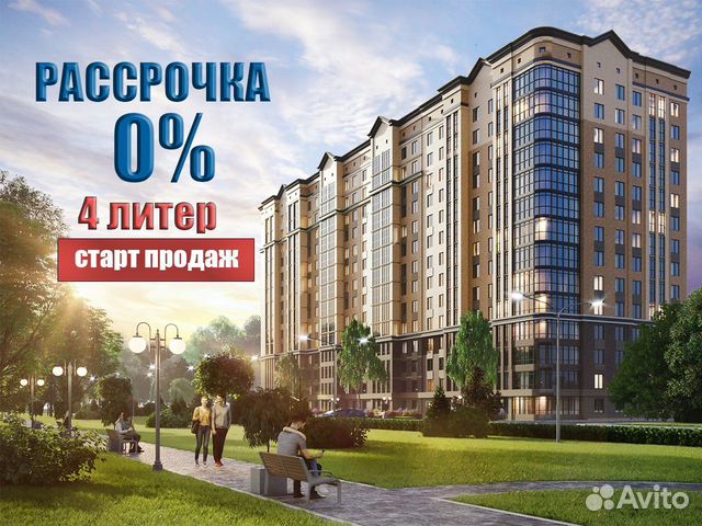 1-к квартира, 33.3 м², 6/14 эт.