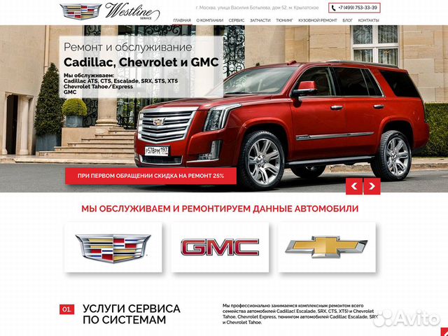 Создание сайтов. Продвижение сайтов Создание сайтов. Продвижение сайтов