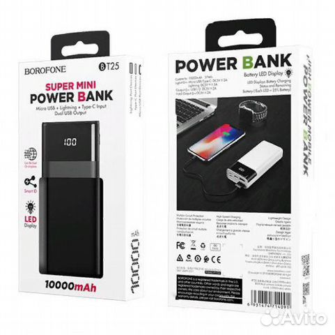 Внешний аккумулятор Borofone BT 25 10000 mAh Внешний аккумулятор Borofone BT 25 10000 mAh