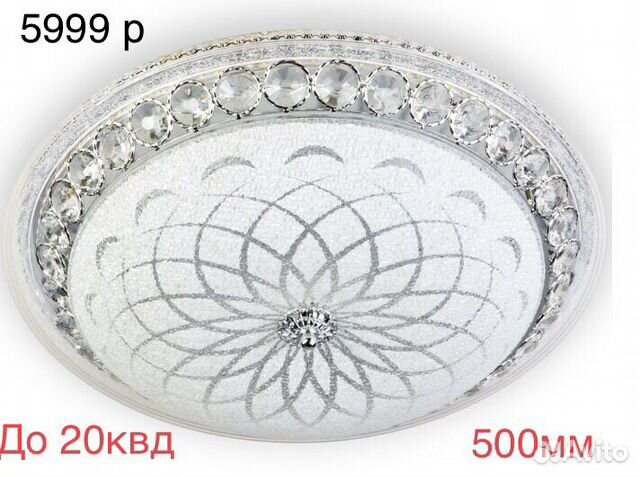 Светильник потолочная люстра светодиодная (led) Светильник потолочная люстра светодиодная (led)