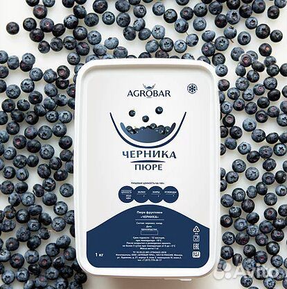 Замороженное пюре Черника 1кг Агробар