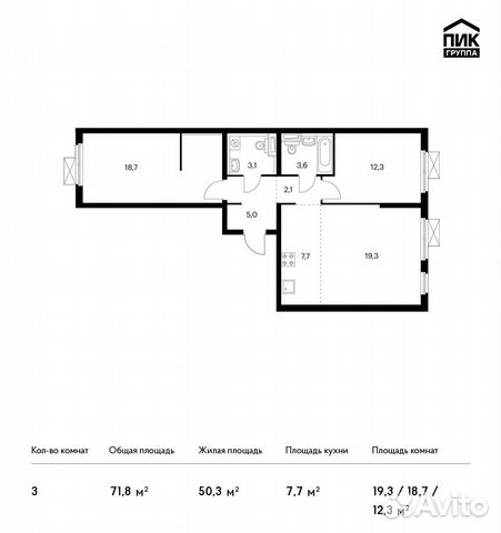 3-к квартира, 71.8 м², 3/24 эт.