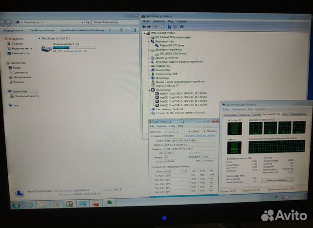 Игровой Intel Core I5 3450+8GB DDR3+RX570+SSD 120G