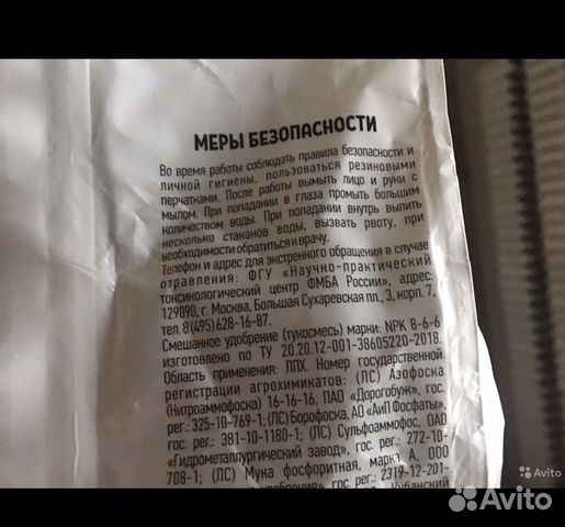 Удобрение для клубники Удобрение для клубники