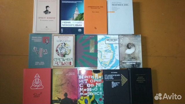 Книги по философии, религии, культуре, психологии Книги по философии, религии, культуре, психологии