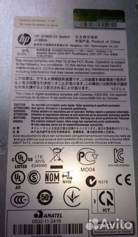 Коммутатор HP V1905-24 JD990A