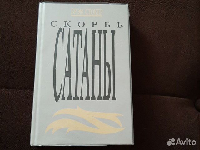 Редкая книга Редкая книга
