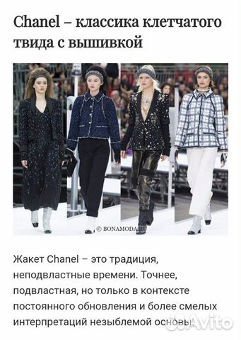 Жакет в стиле Chanel Пиджак женский