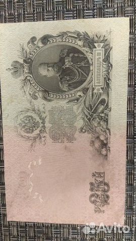 Банкнота 1909 года