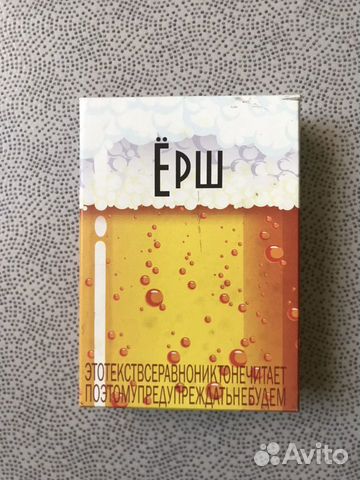 Настольная (застольная) игра Ёрш