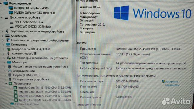 Игровой компьютер в хорошие руки Игровой компьютер в хорошие руки