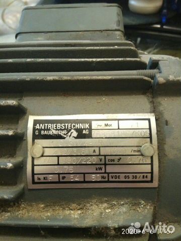 Электродвигатель