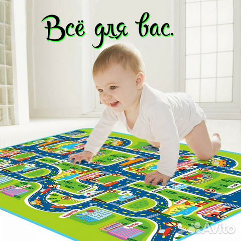 Коврик для ползания