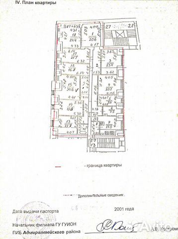 Комната 16.3 м² в 8-к, 7/7 эт.
