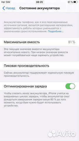 iPhone 7 Plus 32gb iPhone 7 Plus 32gb