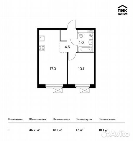 1-к квартира, 35.7 м², 3/11 эт.