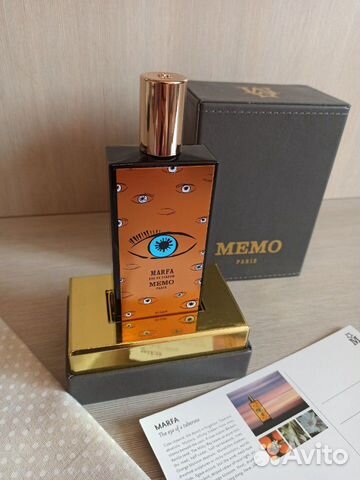 Селектив, ниша Memo Marfa (Мемо Марфа)