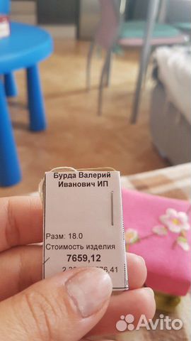 Обручальное кольцо Обручальное кольцо