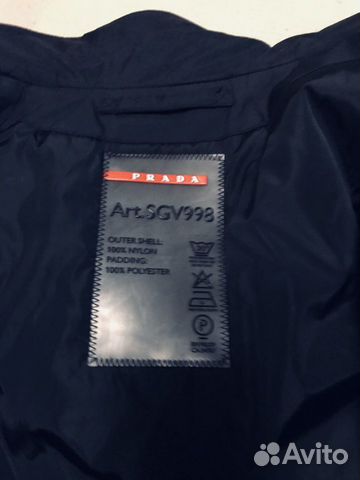 Куртка Prada оригинал
