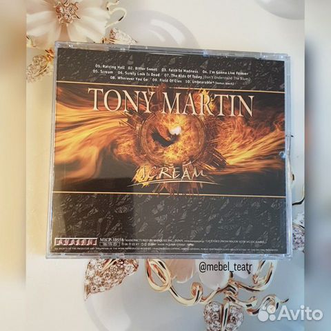 CD Tony Martin (экс Black Sabbath) CD Tony Martin (экс Black Sabbath)