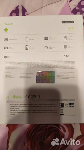 Смартфон HTC Desire 628 dual sim