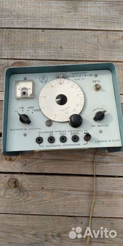 Генератор сигналов г 3-36 Генератор сигналов г 3-36