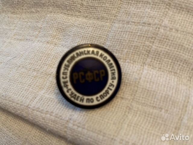 Наградной знак. Республиканская коллегия судей по Наградной знак. Республиканская коллегия судей по