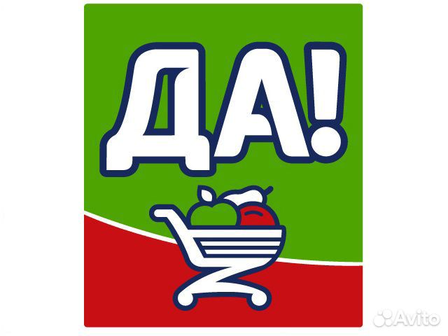 Продавец г. Обнинск Продавец г. Обнинск