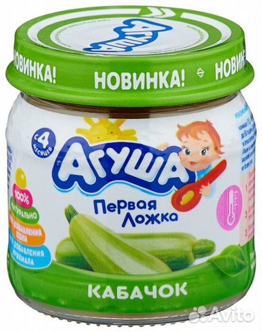 Пюре агуша Кабачок Морковь Тыква 24шт коробка