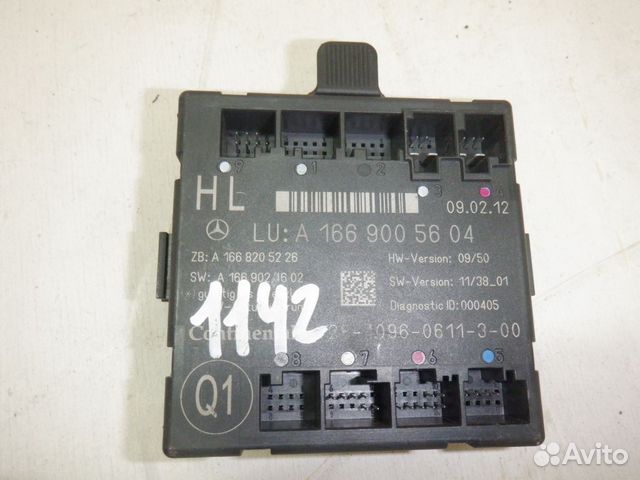 Блок управления дверью Мерседес W166 GLE