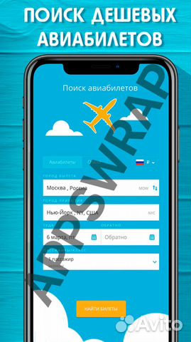 Создание и продвижение мобильных приложений Создание и продвижение мобильных приложений