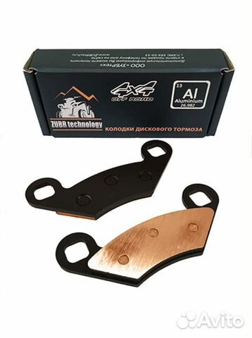 Медные колодки ZB 211 для квадроцикла Stels