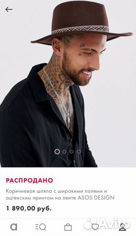 Коричневая шляпа с широкими полями ASOS Коричневая шляпа с широкими полями ASOS