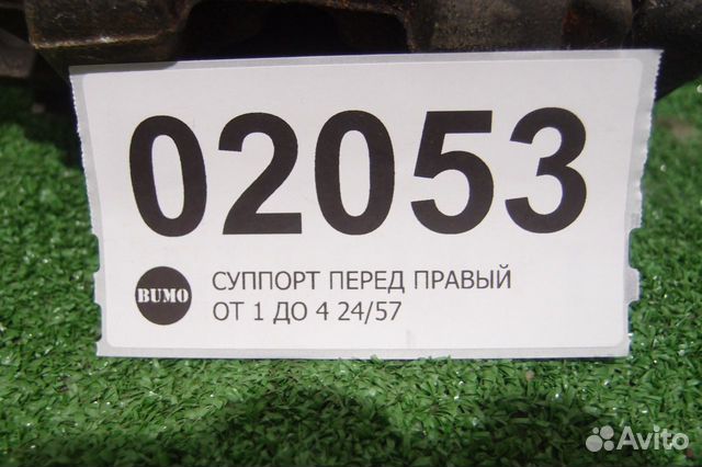 Суппорт тормозной передний правый BMW F30 320dx Суппорт тормозной передний правый BMW F30 320dx