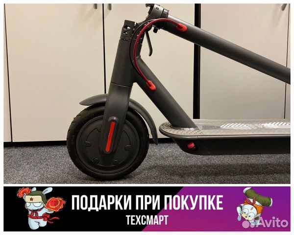 Электросамокат Электросамокат