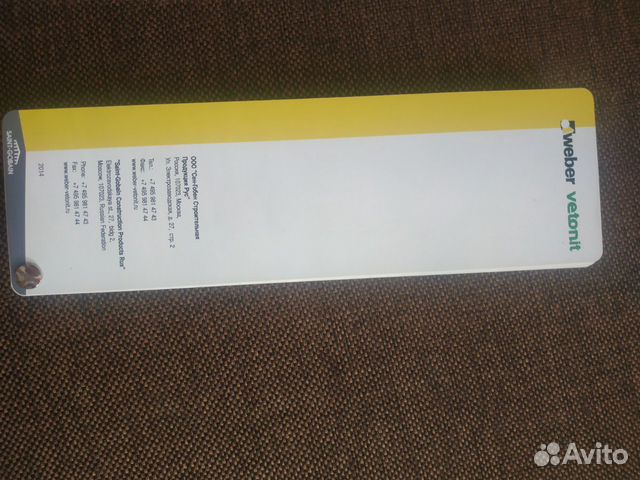 Колеровочный веер Weber Vetonit 168 цветов