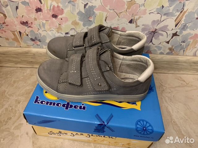Кеды Котофей натуральная замша 31-32 размер на 20