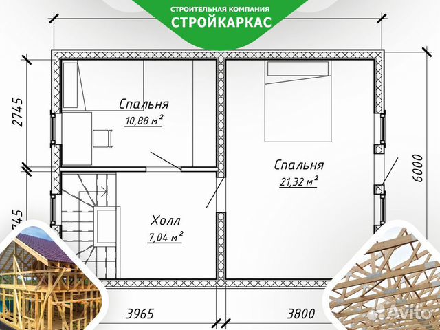 Энергоэффективный дом Энергоэффективный дом