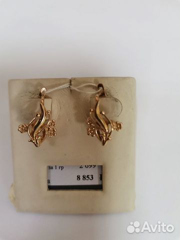 Серьги 585 пр арт 000128/2(209) Серьги 585 пр арт 000128/2(209)