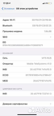 iPhone 11 64gb iPhone 11 64gb