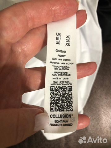 Лонгслив новый оверсайз белый ASOS