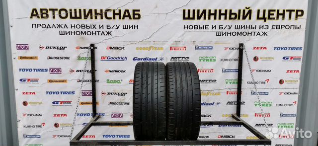 Автошинснаб екатеринбург интернет. Bridgestone Dueler h/p 92a. Автошинснаб. Автошинснаб резино 5 10.