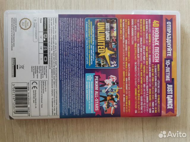 Обмен. игра Just dance 2020 для Nentendo Switch Обмен. игра Just dance 2020 для Nentendo Switch