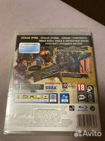 The House of the Dead Overkill Extended Cut PS3