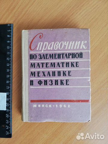 Книга Книга