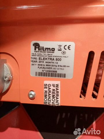 Сварочный электромуфтовый аппарат ritmo electra800 Сварочный электромуфтовый аппарат ritmo electra800